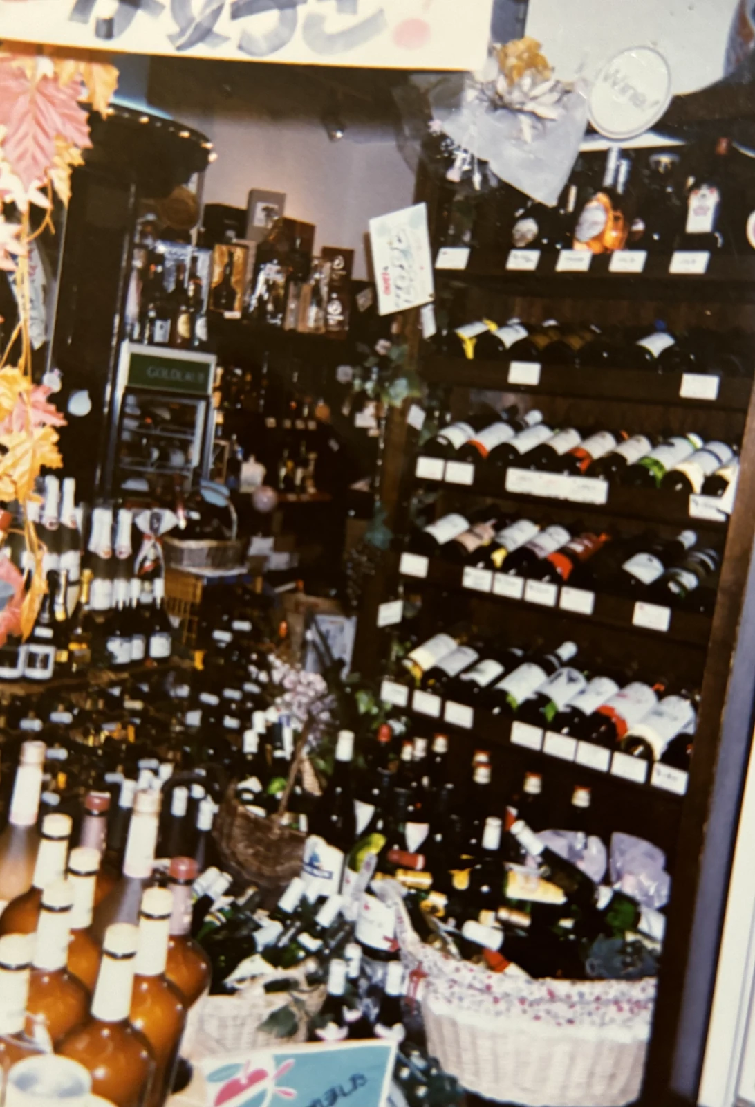 店内。ワインの棚